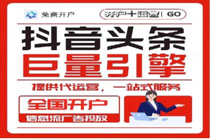 高返点开户全解析：经典案例回顾