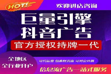 SEM代理助力企业：案例解析与优化技巧