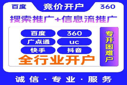 竞价推广SEM托管案例：优化策略成就品牌效应