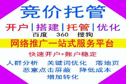 服装品牌SEM外包服务的市场推广案例