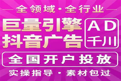 百度竞价广告代运营策略：某品牌实现精准营销的秘诀